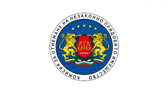 Държавата отне имущество за 230 хил. лв. на издирван от Интерпол