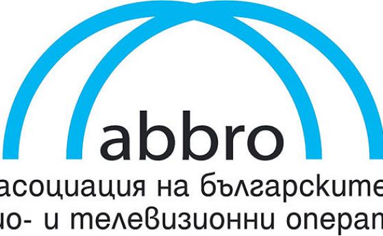 АБРО: Продуцентите не оказват натиск, медиите работят в пълна независимост