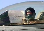 Йордания отмъсти за мъртвия пилот с въздушни удари (видео)