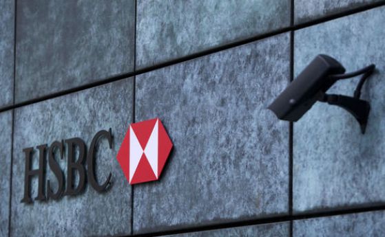 74 българи укрили $380.8 млн. чрез швейцарския филиал на банка HSBC