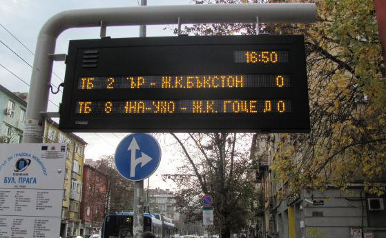 Едно от новите електронни табла за градския транспорт в София.