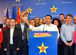 Властта в Македония е подслушвала над 20 000 граждани (аудио)