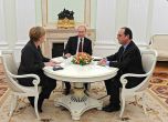 Меркел, Оланд, Путин и Порошенко сядат на една маса за мирно решение на кризата в Украйна