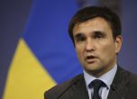 Украинският външен министър идва София