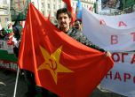 Русофили и атакисти на протест срещу НАТО в центъра на София (снимки)