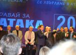 Волен Сидеров и Йосиф Кобзон пеят заедно при закриването на предизборната кампания на "Атака" на 23 май 2014 г.