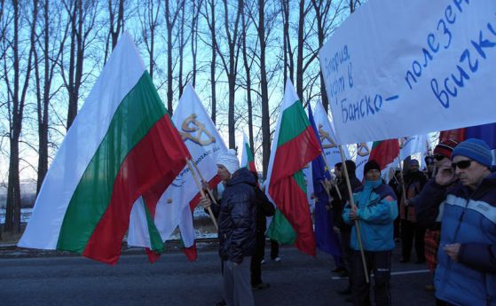 Протестиращи от Банско блокират главен път Е79