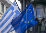 Финансовите министри в еврозоната решават съдбата на Гърция