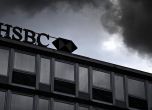 Печалбата на HSBC се срина със 17%