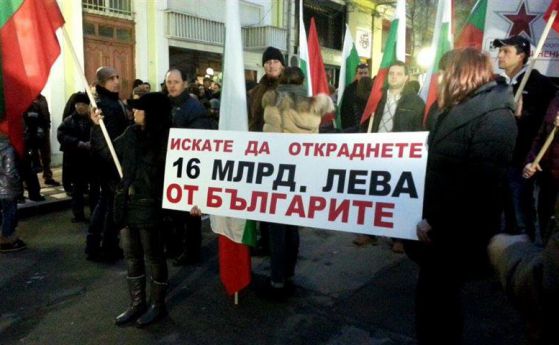 БСП на протест в Перник и Варна срещу новия заем