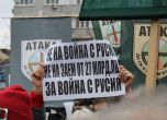 ”Атака” и БСП на протест пред НС срещу новия заем (обновена и снимки) 