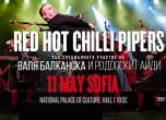 Red Hot Chilli Pipers идват в България (видео)