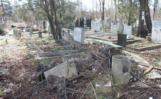 Клони и боклуци затрупаха Централните софийски гробища (снимки и видео)