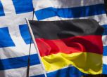 Германия прие удължаването на спасителния план за Гърция