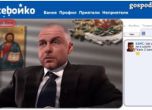 Бойко Борисов влиза в "Като две капки вода" (видео)