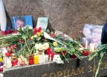 Погребват Немцов на 3 март 
