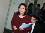 Румяна Бъчварова: Оставката на Вучков е заради Лазаров