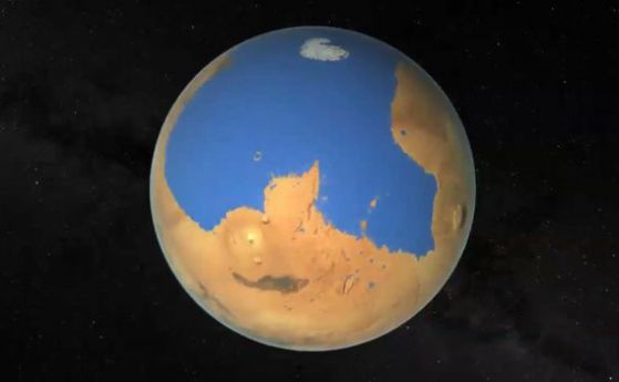 Марс е бил покрит с океан преди 4.5 милиарда години