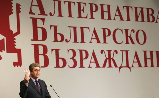 АБВ прие "за сведение" оставката на Първанов