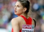 Габриела Петрова се класира за финала на троен скок