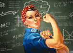 Защо има толкова малко жени в науката?