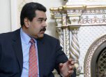 Мадуро поиска „специални правомощия“ за противодействие на санкциите на САЩ