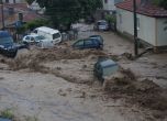 Кабинетът със спешни мерки срещу наводненията