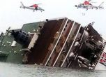 Най-малко 21 души са загинали след потъване на ферибот край Мианмар
