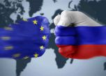 Официално удължиха ограниченията за руски граждани в ЕС
