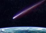 Жители на Сопот твърдят, че са видели метеорит  