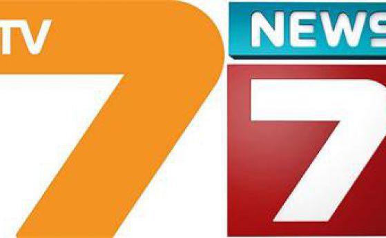Журналистите в TV7 и News7 спират работа заради неизплатени заплати