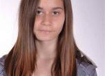 Полицията във Видин издирва 15-годишно момиче