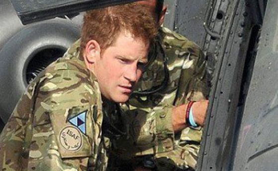 Потвърдено: Принц Хари напуска армията