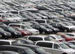 Рекорден ръст в продажбите на нови автомобили