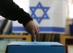 Три възможни коалиции за правителство в Израел