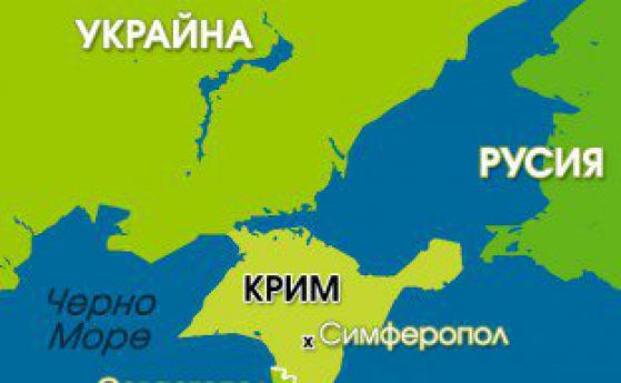 Една година от анексирането на Крим