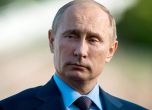 Русия направи крачка към анексирането на Южна Осетия