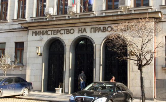 Спешно търсят сграда за Районна прокуратура - Кюстендил