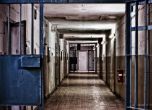 Германия отказва да екстрадира българи заради лошите условия в затворите ни