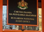 Сметната палата напомни на партиите да си предадат отчетите