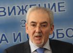 Местан иска извинение от Цветанов, излъгал, че наричат Аликанов "гяур"