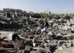 65 загинали и 60 ранени при военната операция в Йемен
