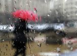 Опасно време в 6 области заради дъждовете - оранжев код в Смолян и Кърджали