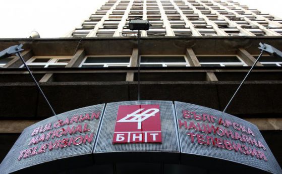 КЗК поиска промяна в правилата за реклама в БНТ и БНР