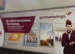 Свалиха рекламите на Germanwings в лондонското метро