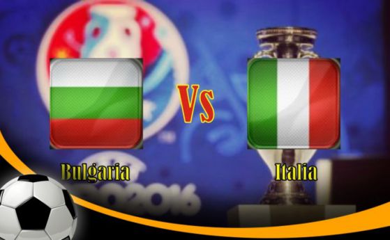 България посреща Италия в решаващ мач от Евро квалификациите