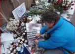 Мъже с черни дрнехи са премахнали мемориалния кът на Борис Немцов