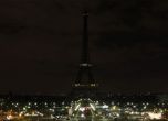 Таймс скуеър и Айфеловата кула в мрак за „Часа на Земята”