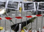 Във Франция е задържан възможен съучастник на ислямиста Кулибали