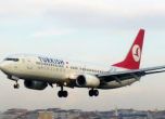 Турски самолет поиска аварийно кацане